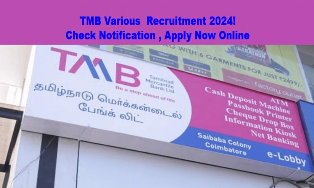 TMB Manager Recruitment 2024! Check Notification , Apply Now Online!